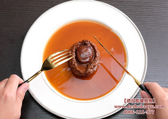 <a href='http://www.deshubaoyu.com/porduct/baoyu/'>德叔即食鲍鱼</a>