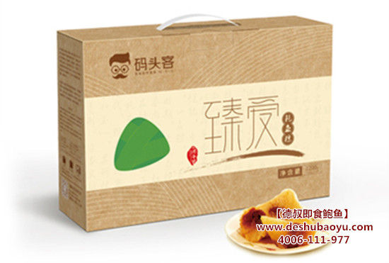 <a href='http://www.deshubaoyu.com/porduct/zongzi/'>鲍鱼粽子</a>