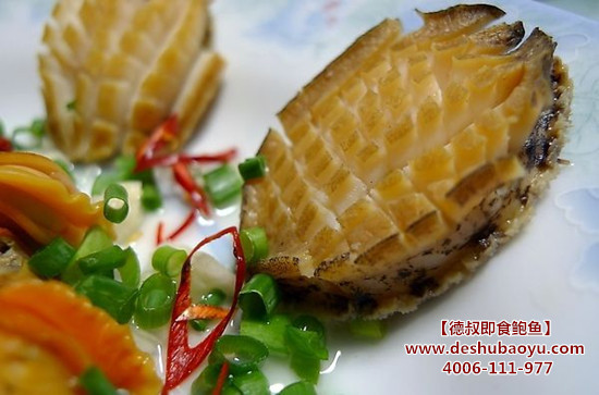 葱油鲍鱼