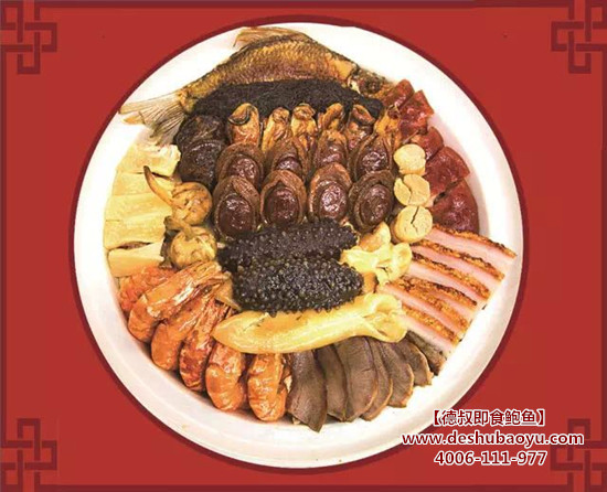 德叔鲍鱼即食<a href='http://www.deshubaoyu.com/porduct/pencai/'>盆菜</a>