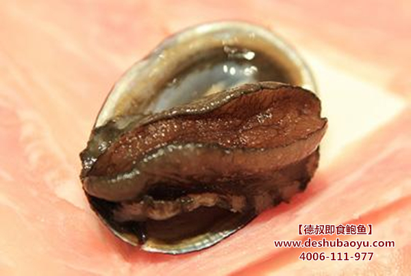 <a href='http://www.deshubaoyu.com/'>鲍鱼</a>