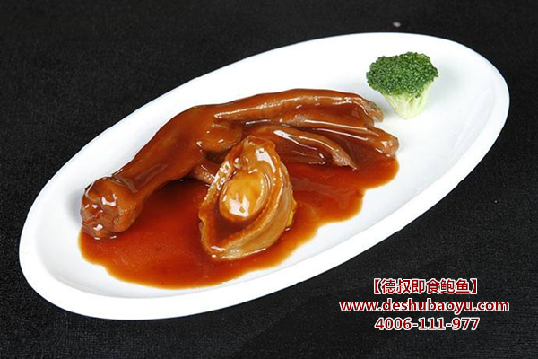 鹅掌扣<a href='http://www.deshubaoyu.com/'>鲍鱼</a>