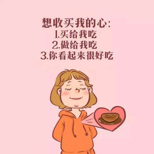 配得上女王的美食是什么呢？