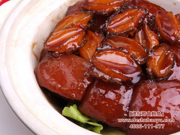 鲍鱼红烧肉