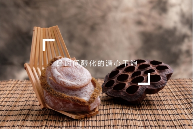 德叔<a href='http://www.deshubaoyu.com/'>溏心干鲍</a>