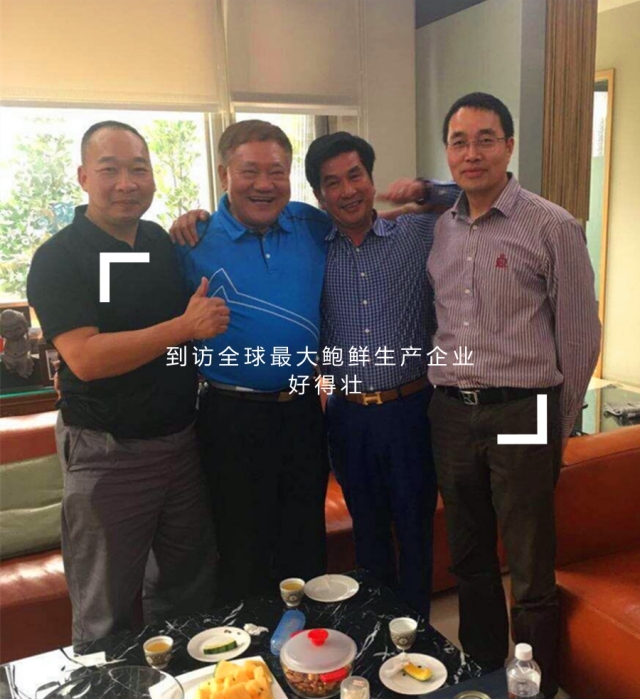 德叔和肖总赴台湾考察