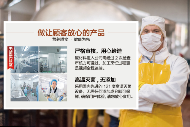 德叔鲍鱼生产标准